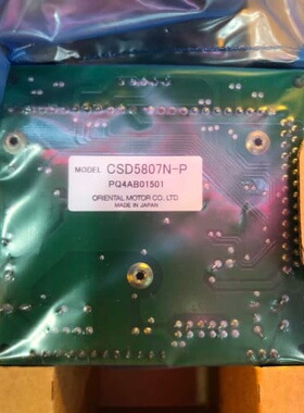 议价原产步进电机驱动器CSD5807N-P 有需要的私聊