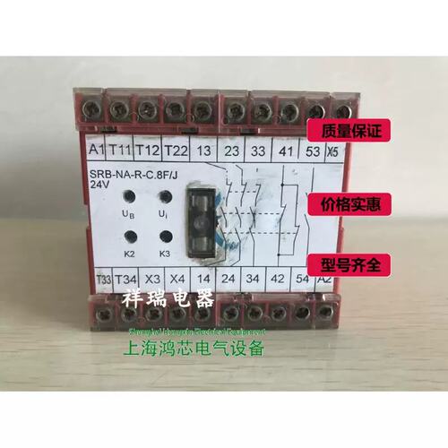 议价施迈赛继电器SRB-NA-R-C.8F/J SRB-NA-R-C8.F/J-24V@