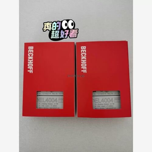 议价模块EL4004，EL2004，EL9011 的，实