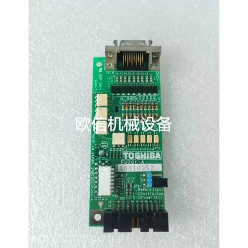 议价远程输入模块，FUI01-A，包好包邮！$