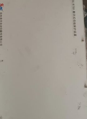 议价国电南自SG B750数字式母线保护装置，可以当配件卖，没