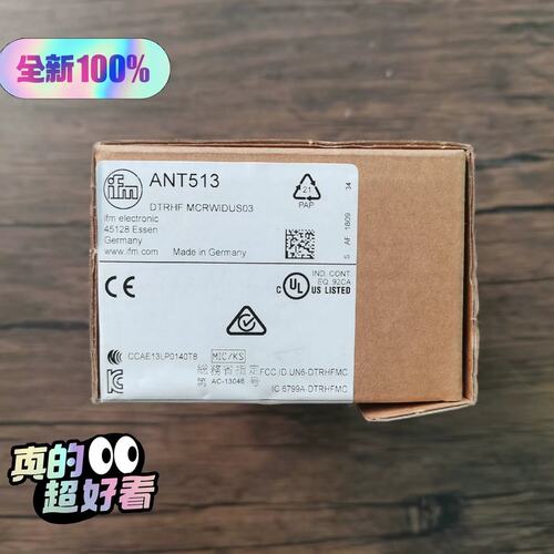议价ANT513感测器读写头实物拍摄拍前