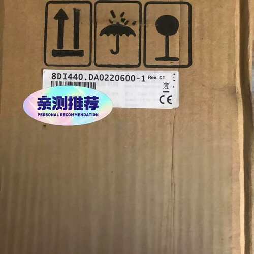 议价8DI440.DA02206001