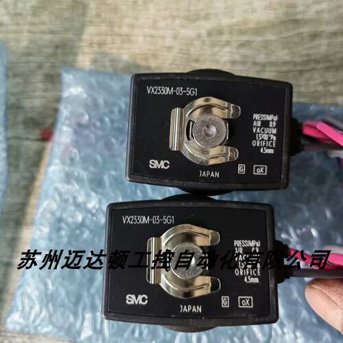 议价正品电磁阀VX2330M-03-5G1 VX2330-02-4D1-B