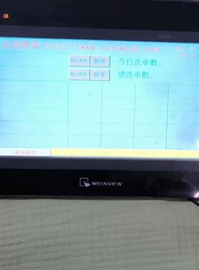 议价工控屏MT6103IP 1WV工业触摸屏 工业屏 w