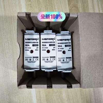 议价MERSEN罗兰NH000GG69V50熔断器50A