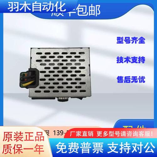 议价KR C5 micro控制柜滤波器00316101