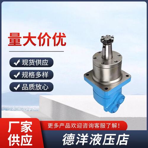 价济宁力顿BM6（F6K)摆线液压马达车辆行走马达车轮马达BM2BM5BMV