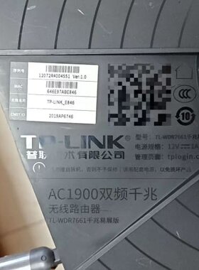 议价TL-WDR7661千兆版易展版 AC1900双频千兆无线
