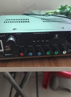 议价金正D7A功放，功能正常，换过一个电位器，