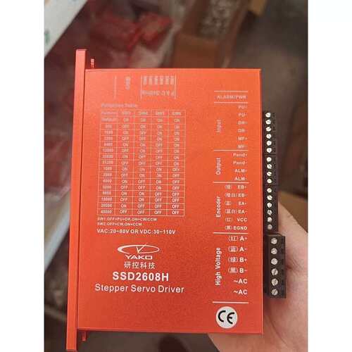 议价闭环86驱动器 SSD2608H