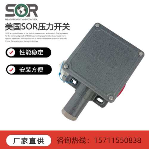 议价CS1N16BG56索尔SOR压力开关2210A-E1B-C-A1-N4-00 BH-072052-
