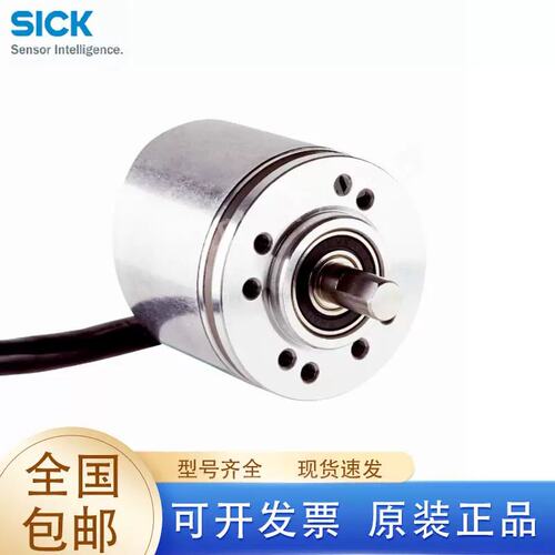 议价DBS60E-S4EK01024 DFS60B-BDAC10000增量型编码器