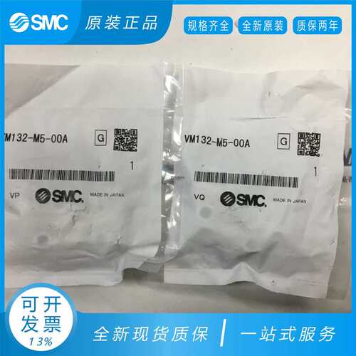 议价机械阀VM120/VM121-01-00A VM131-01 VM130-01-00A/01