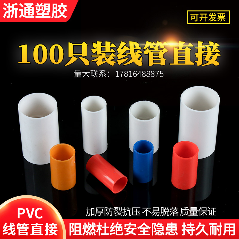 厂供穿线管进口原料质保五十年