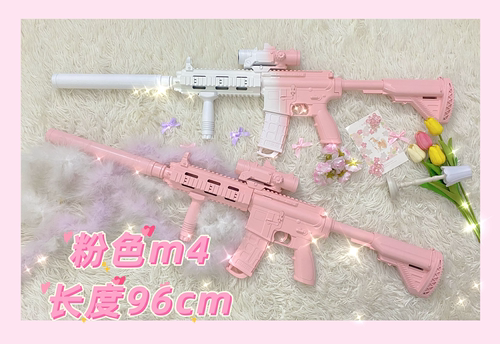 超长粉色枪m4道具软妹lo原宿