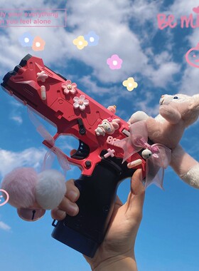 【机械纪元】粉色枪手作lo枪手作Lolita枪道具