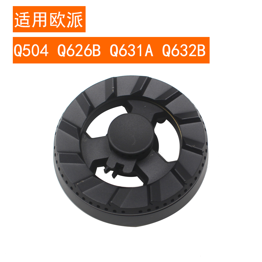 适用欧派Q504Q631AQ632B火盖