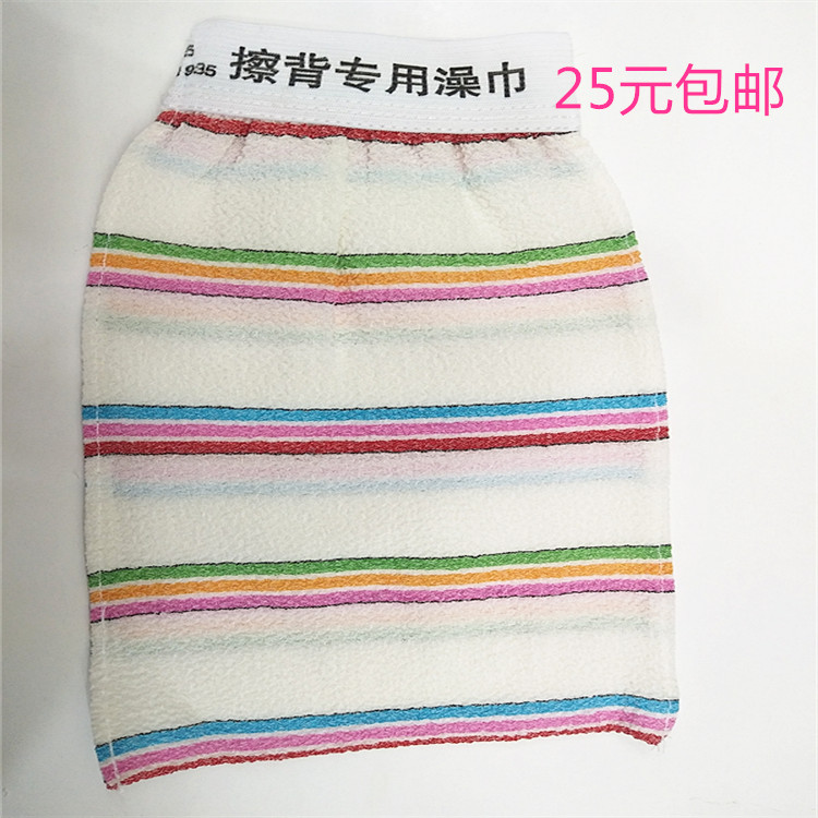 搓背巾 浴室专用搓背巾 搓澡巾 单层搓背巾家用洗澡巾