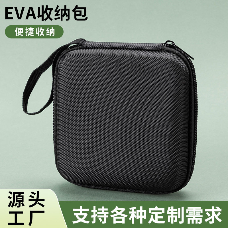 eva包 蓝牙耳机收纳盒 多功能数据线硬盘包装盒 四方充电器收纳盒