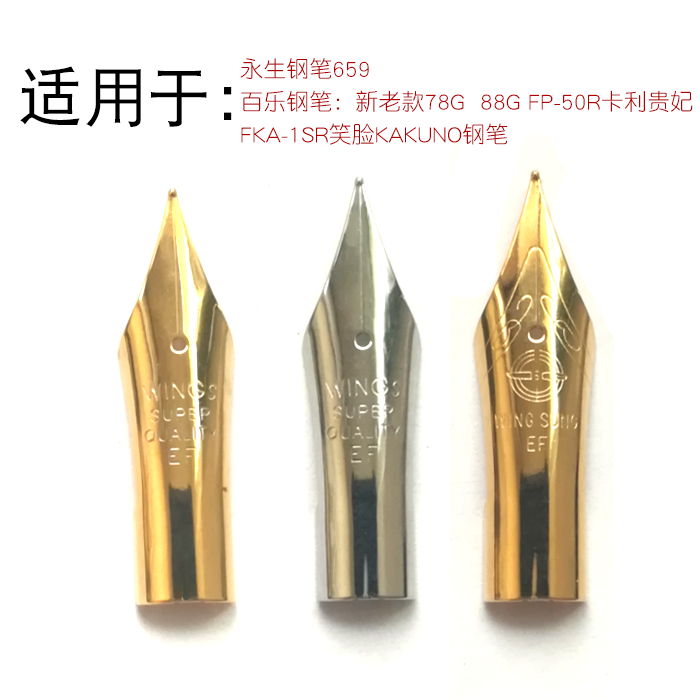 ¸Ö±Ê¼â¿É´úÌæ°ÙÀÖ¸Ö±Ê78g+ 88g ЦÁ³ ¿¨Àû¹óåú¸Ö±ÊEF±ÊÍ·ÓÀÉú659