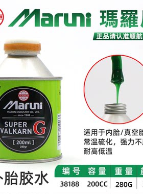 日本进口玛罗尼胶水正品马罗尼胶