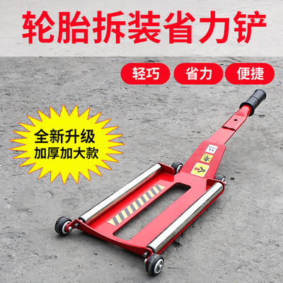 九本轮胎拆装省力铲辅助扒胎工具
