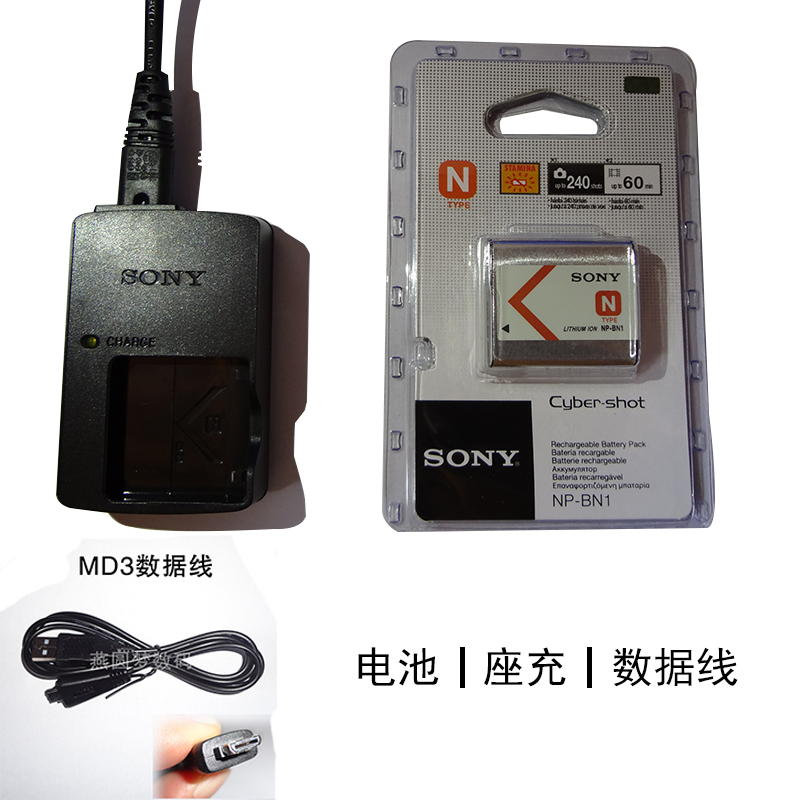 Ë÷ÄáDSC-TX55 TX66 TX100 wx9 WX7Ïà»úNP-BN1µç³Ø+³äµçÆ÷+Êý¾ÝÏß