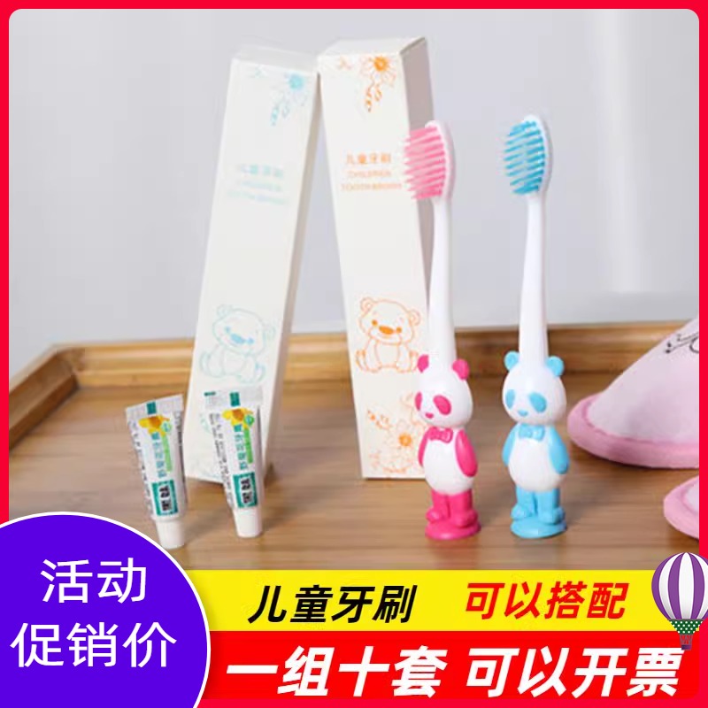 儿童牙刷黑妹软毛清洁