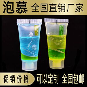 洗发水沐浴露洗发水定制