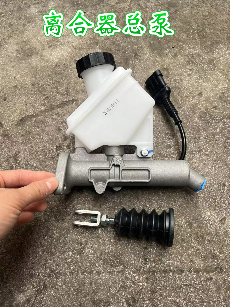 福田欧曼离合总泵带油壶