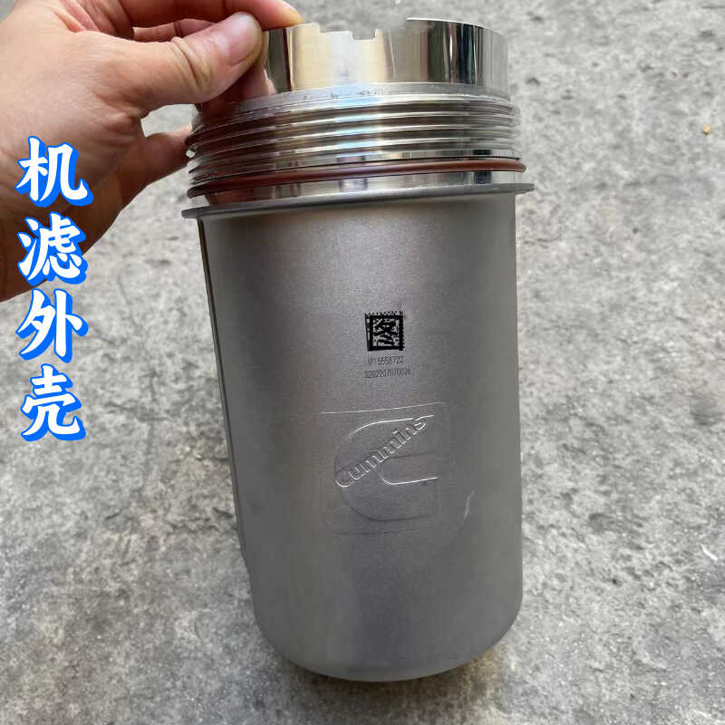 发动机机滤外壳欧曼机油滤芯壳