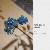 绾钗阁2025年10月上新 新中式 手工花丝镶嵌点翠樱花发簪