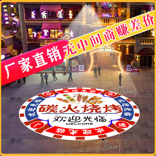 广告投影灯门头logo射灯带字招牌图案定制商铺地面门口迎宾灯户外
