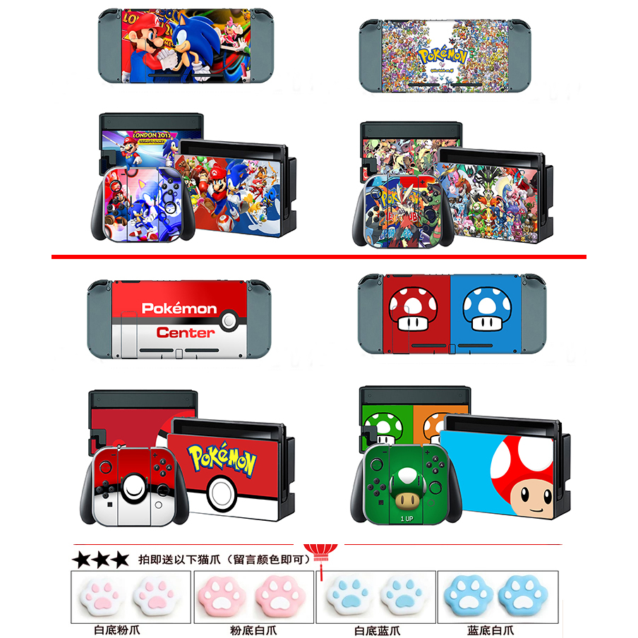 Switch痛贴Switch OLED全套贴纸NS彩贴主机七龙珠路飞马里奥火影