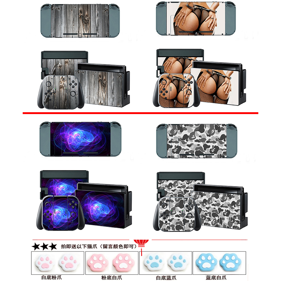 Switch痛贴SwitchOLED全套贴纸NS彩贴主机底座手柄贴膜可订制图案