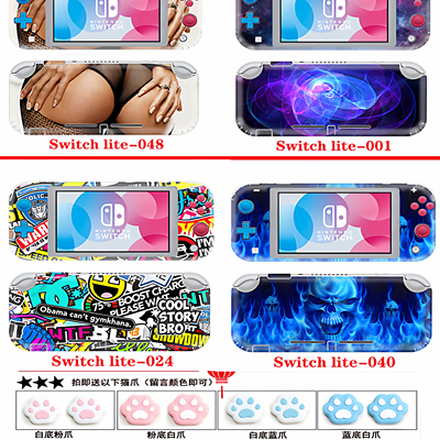 任天堂Switchlite痛贴全套贴纸彩贴 痛机贴 贴纸贴膜星空木纹迷彩