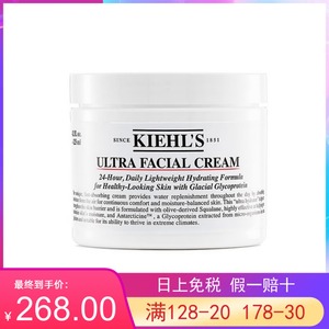 Kiehls/科颜氏高保湿面霜契尔氏角鲨烷保湿滋润125ml