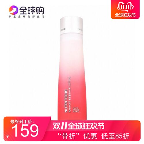 雅诗兰黛红石榴爽肤水保湿滋润水