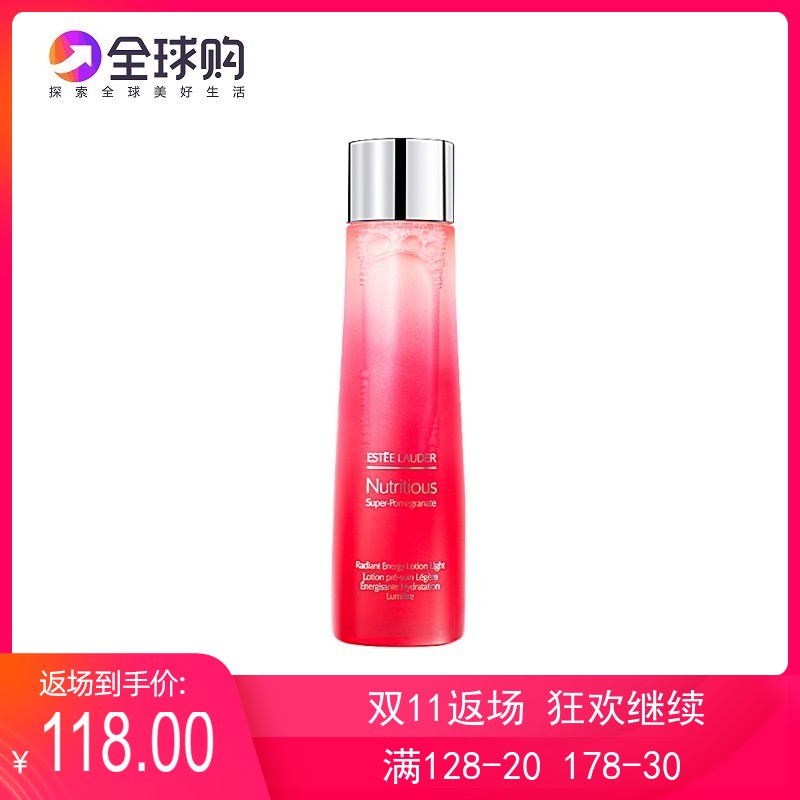 保税直邮 雅诗兰黛 红石榴爽肤水 鲜活亮采保湿精华水200ml