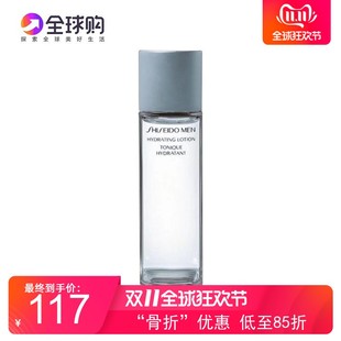 日上免税 资生堂男士爽肤水 补水保湿均衡护肤水150ML 现货