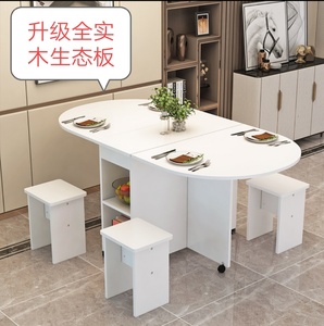 新品环保全实木生态移动伸缩折叠餐桌椅组合小户型家用小饭桌子