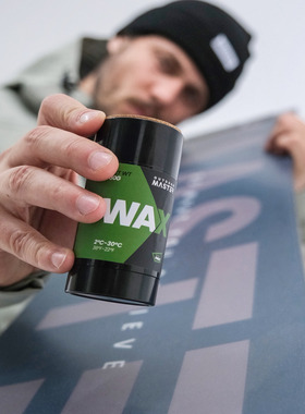 OutdoorMaster便携滑雪板蜡固体蜡膏状蜡免熨斗便携快速打蜡冬季