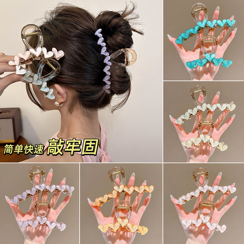 小清新抓夹2024新款大号鲨鱼夹夏天发量多发夹高级感爱心发卡头饰