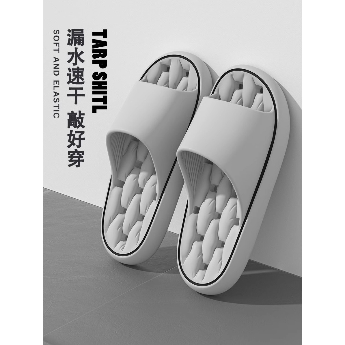 拖鞋浴室拖轻便防滑室内简约旅店洗澡爆款学生百搭女士厚底踩屎感