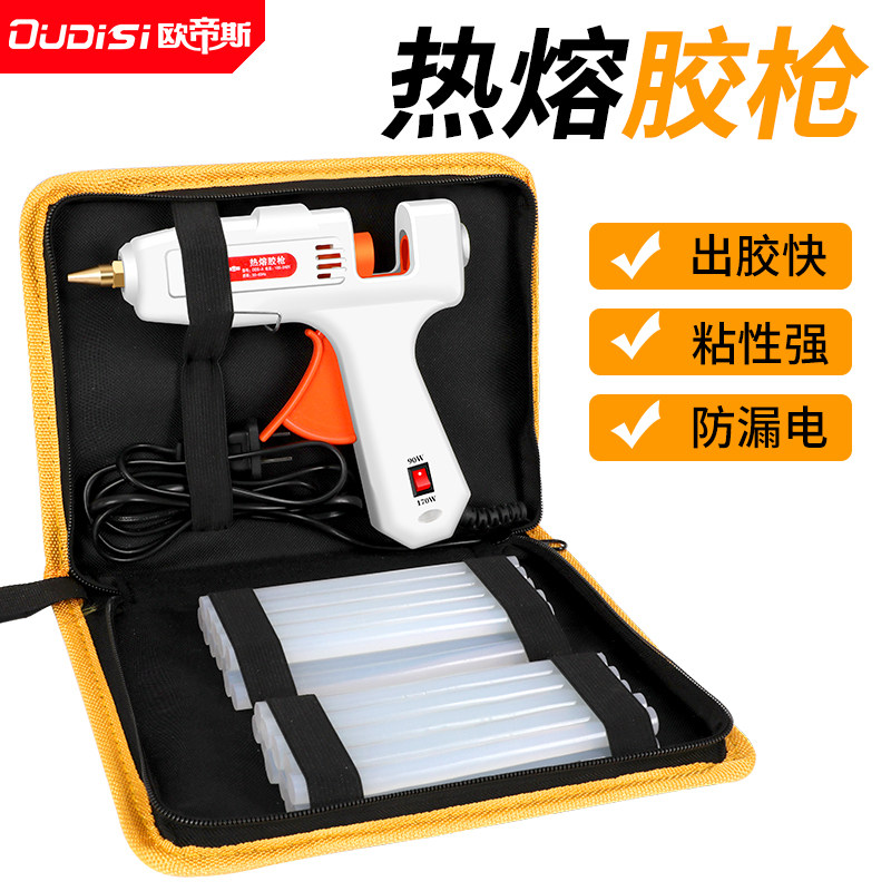 热熔胶枪胶棒胶胶枪热熔儿童手工热胶熔枪家用小型热溶胶枪