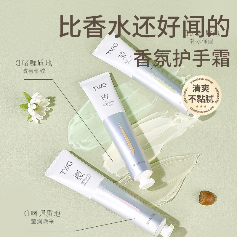 护手霜香氛女秋冬滋润保湿补水防干裂男清爽不油腻持久留香便携