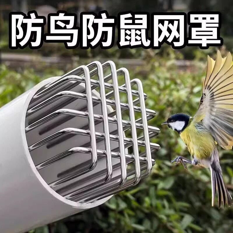 304不锈钢圆形防堵地漏防堵地漏