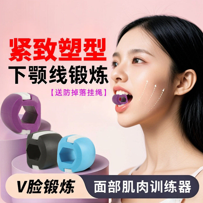 方形牙胶咬肌训练器硅胶矫正脸部塑形下颚颌线专业锻炼神器