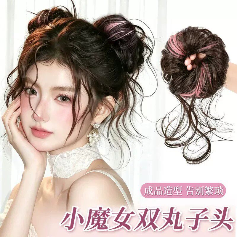 挑染龙须丸子头假发女仿真发圈自然蓬松盘发神器假发花苞头假发包